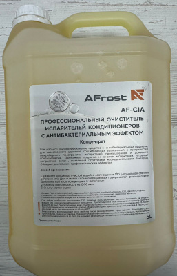 Очиститель AF-ClA испарителей кондиционеров с антибактериальным эффектом (5л)